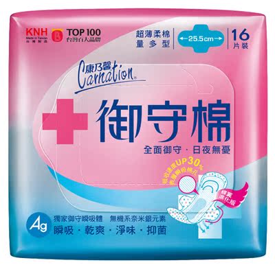 台湾进口 正品 康乃馨 御守棉超薄卫生巾 量多型25.5cm无荧光剂