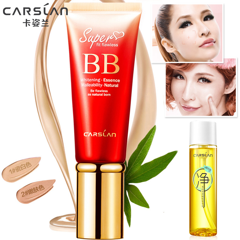 卡姿兰丝滑bb霜cc霜隔离霜保湿白皙控油隔离遮瑕强裸妆粉底液包邮