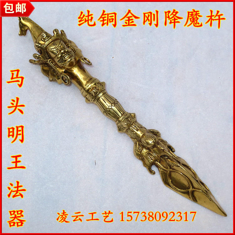 銅製 法器 三象馬頭金剛杵 降魔杵 鎮宅辟邪 開運風水 招財置物 工芸品 装飾品 銅製 法器 三象馬頭金剛杵 降魔杵 鎮宅辟邪 開運風水 招財置物