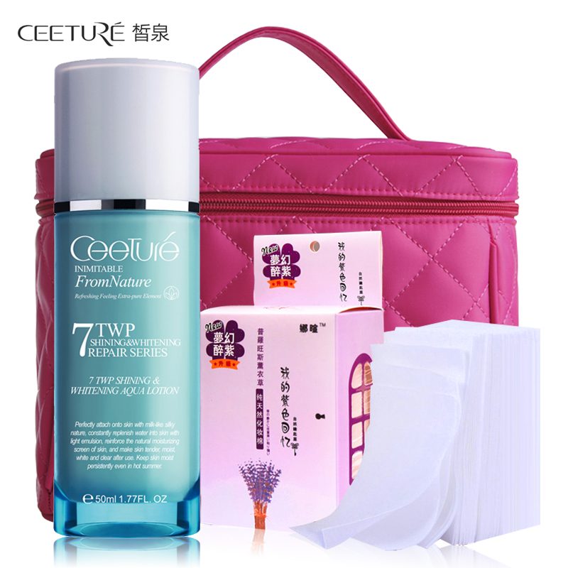 Ceeture/皙泉专柜皙泉乳液 7倍水透白乳50ml 补水保湿滋润嫩白女