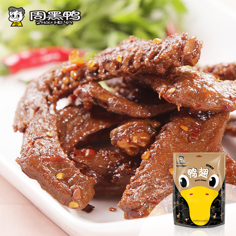 【天猫超市】周黑鸭鸭翅膀 休闲装武汉特产美味小吃零食250g