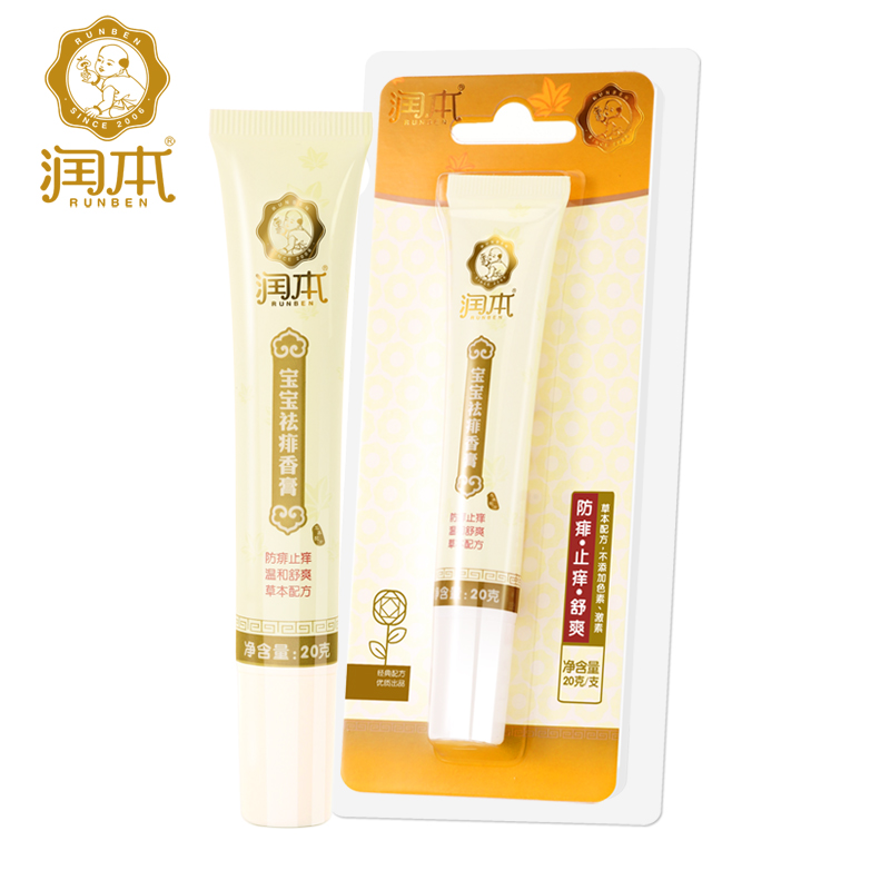 润本/runben 婴儿/宝宝神奇祛痱香膏 止痒/护肤/止痒 20g