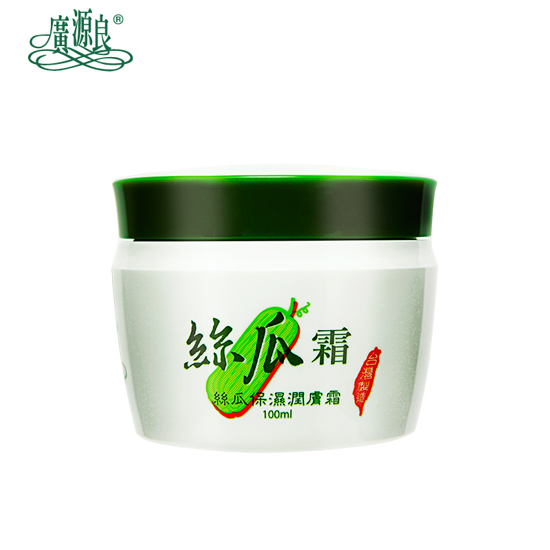 台湾进口广源良 丝瓜保湿润肤霜100ml 面霜补水保湿清爽舒缓 包邮