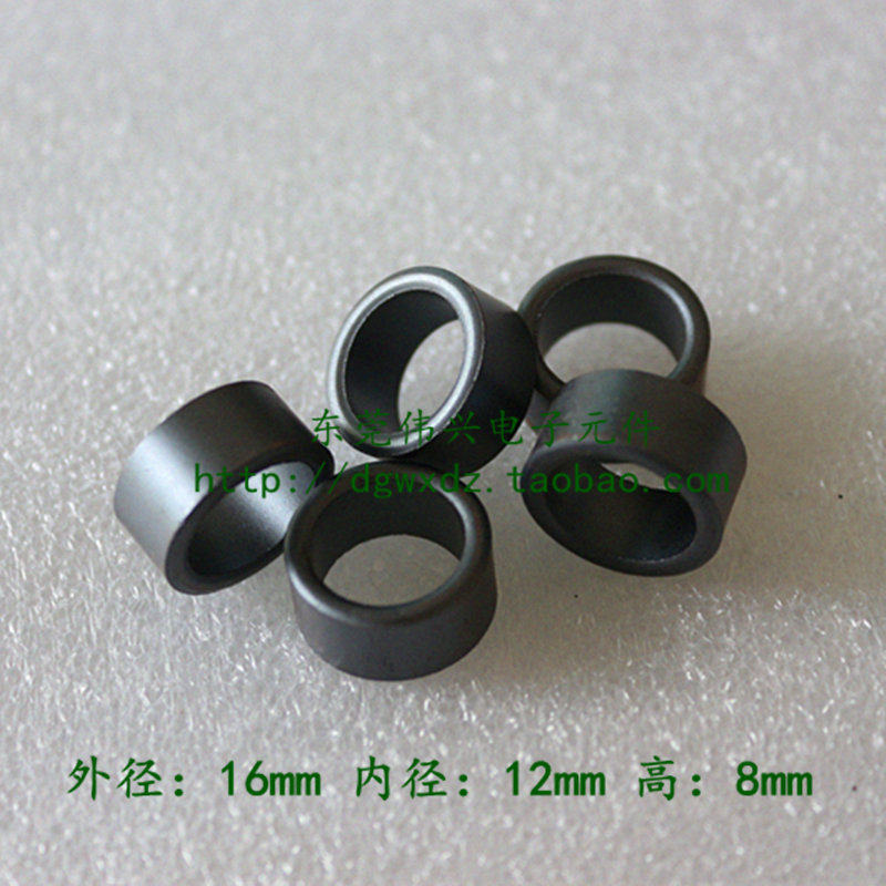 Magnetic ring ferrite core T16*12*8 Anti-interference filter winding small magnetic ring suppresses electromagnetic interference