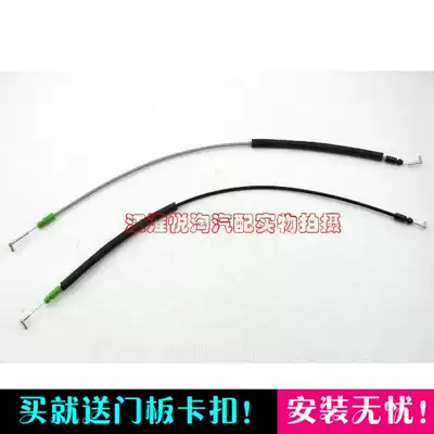 Jianghuai Tongyue inner buckle hand drawing inner wire drawing door wire drawing inner wire pure accessories single root price