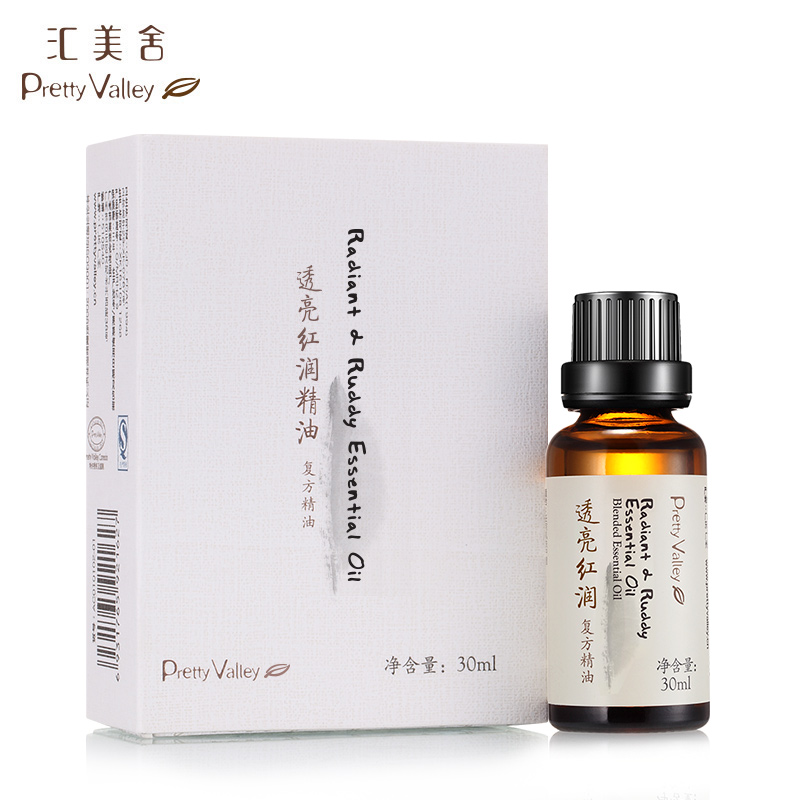 汇美舍 透亮红润精油30ml脸部按摩油 滋润补水提亮肤色 保湿精油