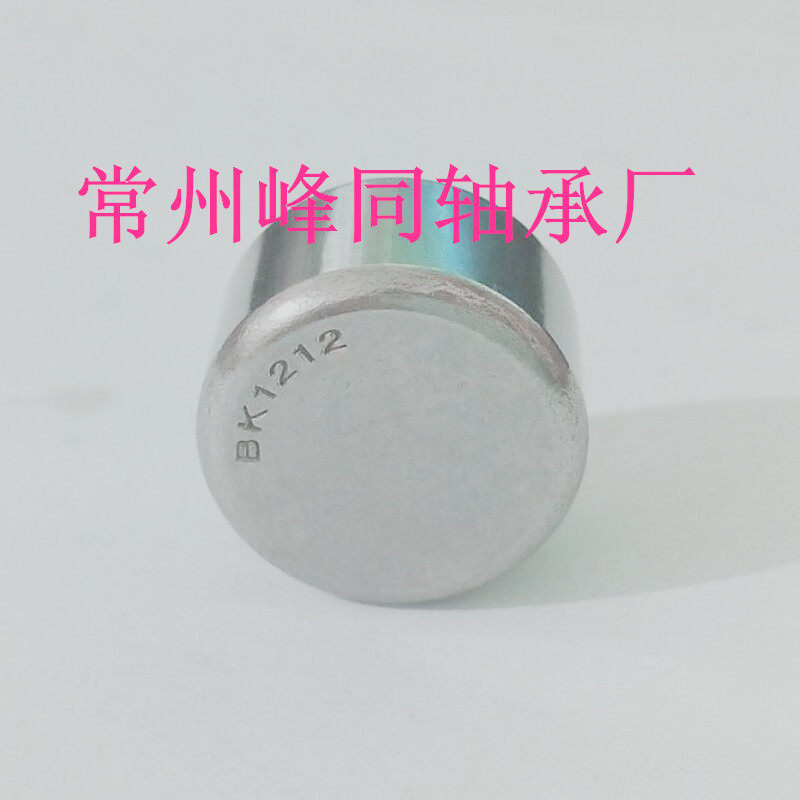 Seal Standard Piece Single Column Homemade Rolling Pin bearing BK222820 BCE1812 manufacturer direct