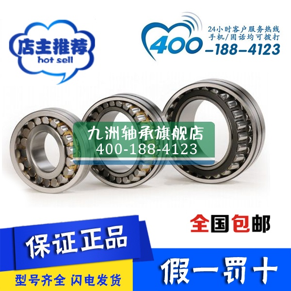 Wafangdian Spherical Roller Bearings 22218 22219 22220 22221 22222 22224CA K