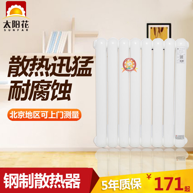 ̫����ů��Ƭ60jx3002601