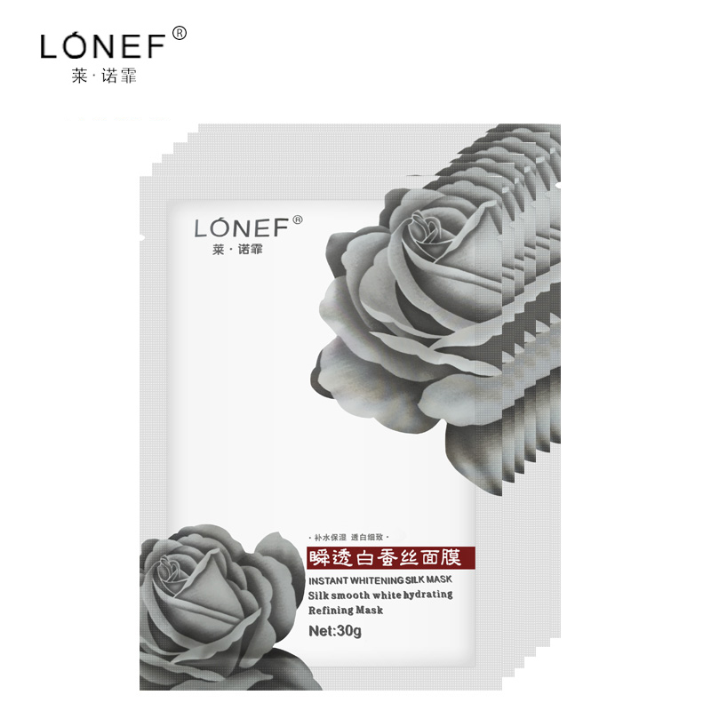 莱诺霏瞬透白蚕丝面膜补水保湿细致面膜（一盒6片）官方正品包邮
