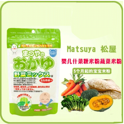 日本原装进口松屋婴儿辅食什菜粳宝宝米粉80g香港直邮正品