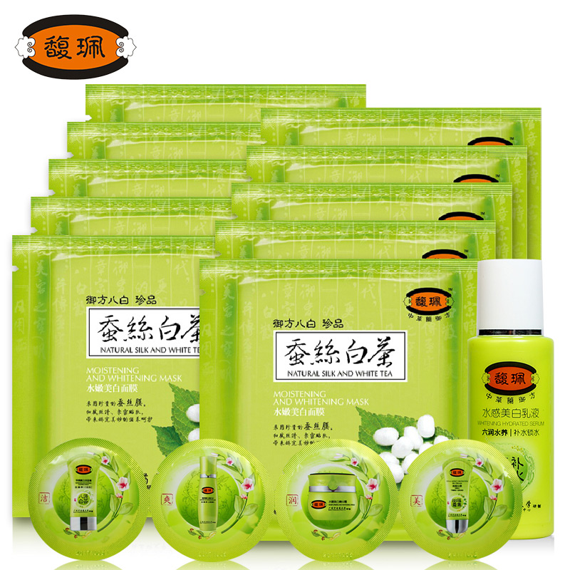 馥珮蚕丝白茶面膜贴套装10片 秋冬补水保湿滋润深层补水白皙肌肤