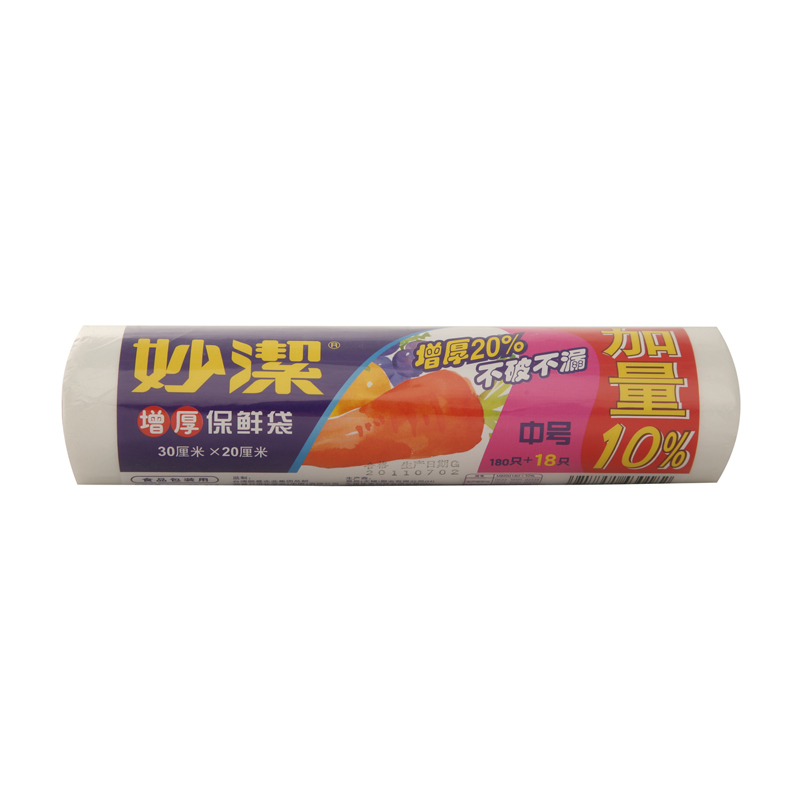 【天猫超市】 妙洁一次性点断式中号保鲜袋 (30*20cm)*180只/卷