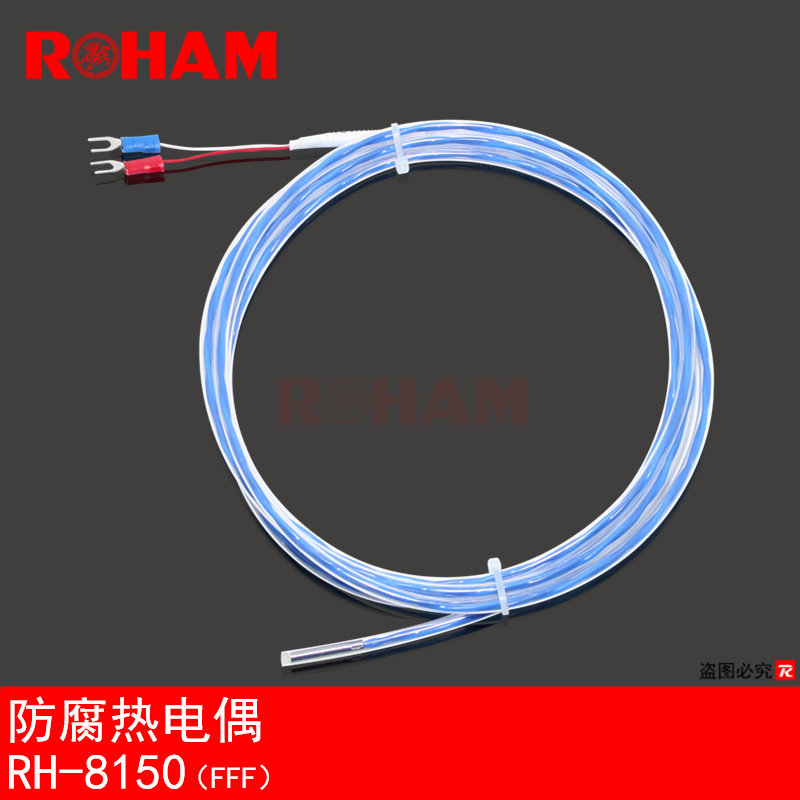 K-type thermocouple anti-corrosive thermocouple resistant to acid-proof, waterproof and oil-proof temperature-controlled monitor RH-8150