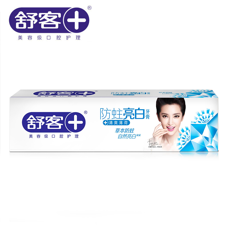Saky舒客防蛀亮白牙膏120g 本草复合配方专业口腔护理正品包邮