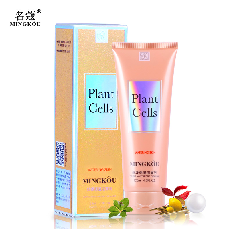 名蔻舒缓保湿洁面乳 洁面膏男女补水控油洗面奶深层清洁120ml