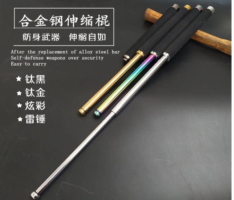 Pen stick throwing stick anti-body weapons Germany fans your type Throw Stick Flex Stick Miniature Tumble with a masturbation