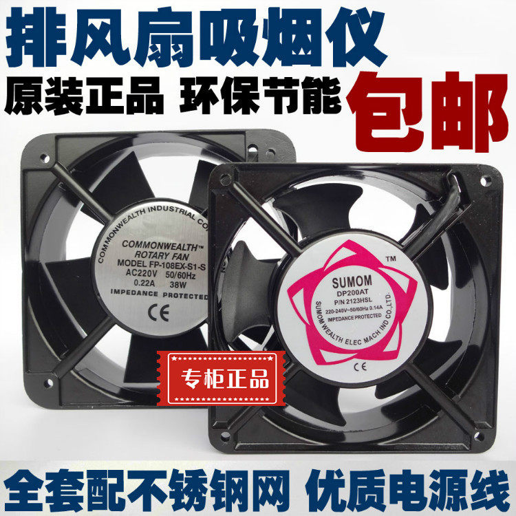  Exhaust Fan Smoking Instrument Heat Dissipation Fan In-line Exhaust Fan Silent Industrial Grade Solder Ventilator