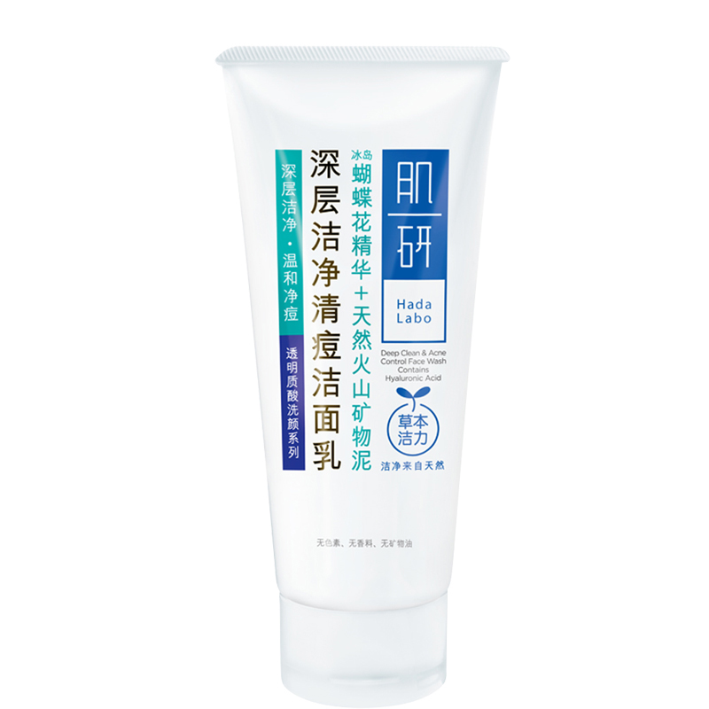 曼秀雷敦 肌研深层洁净清痘洁面乳100g