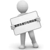 Self-service dedicated make-up hyperlink Audition dedicated hyperlink