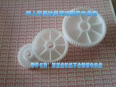 Suitable for LBTMZ730 770E A 790U MV7690 unloaded scrap typesetting without motor teeth