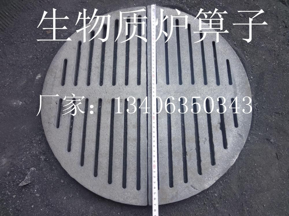 Biomass particle stove bar rod stove bar stove bar rod stove bar