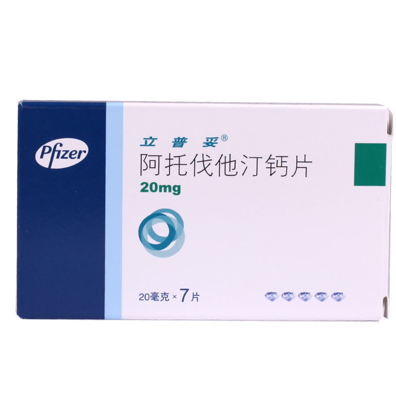 立普妥 立普妥（Lipitor） 阿托伐他汀钙片 20mg*7片/盒