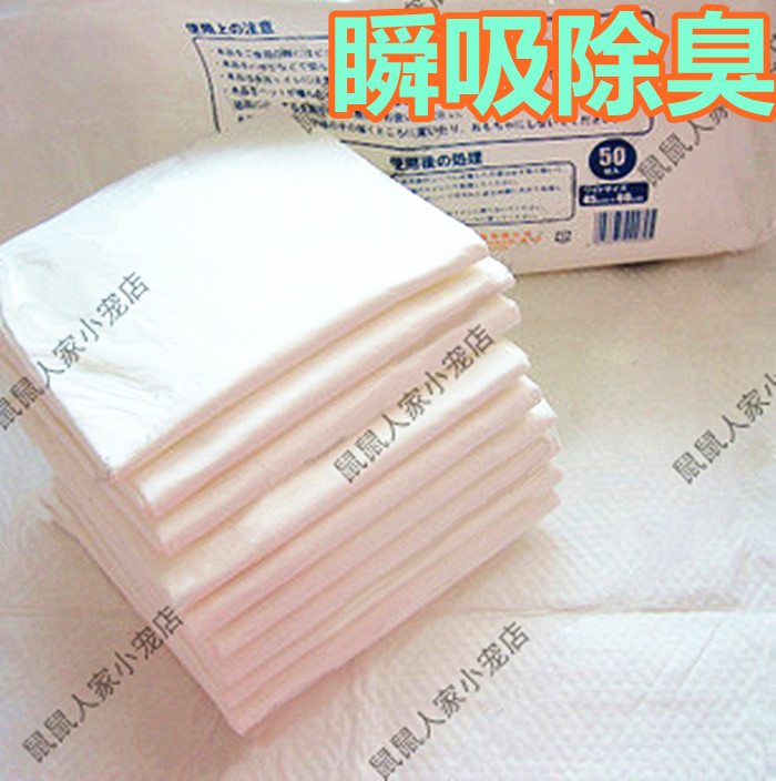 Rabbit chincho guinea pig diaper thickened pet diaper full bag 60*45 small 33*45