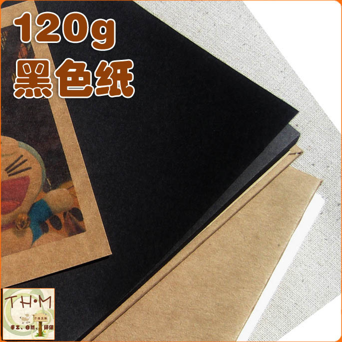 Original manual (120g black paper) black and colorless ◆ Diy black book inner page