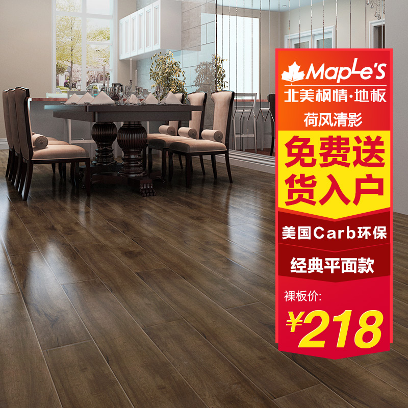 ��������ǿ�����ϵذ��ˮ�����ɷ���Ӱ