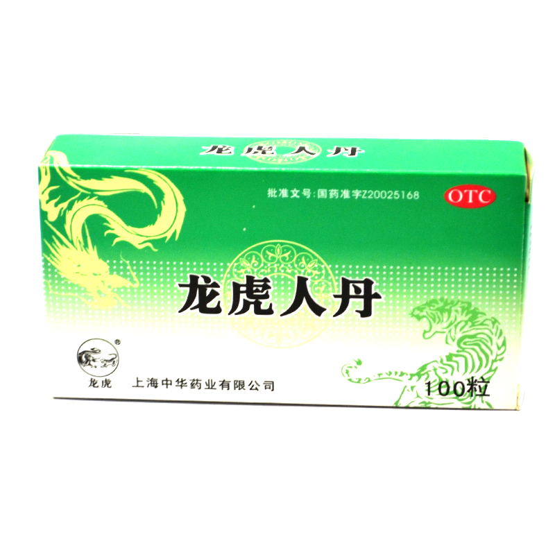 龙虎 龙虎人丹100粒 防中暑解暑 头晕恶心YP