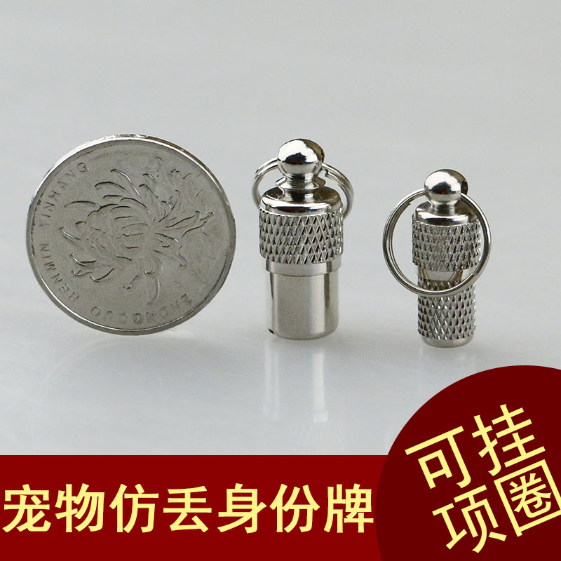 Pet pendant Anti-lost address card Cat and dog jewelry Dog anti-lost ID card Pet pendant can be hung with collar