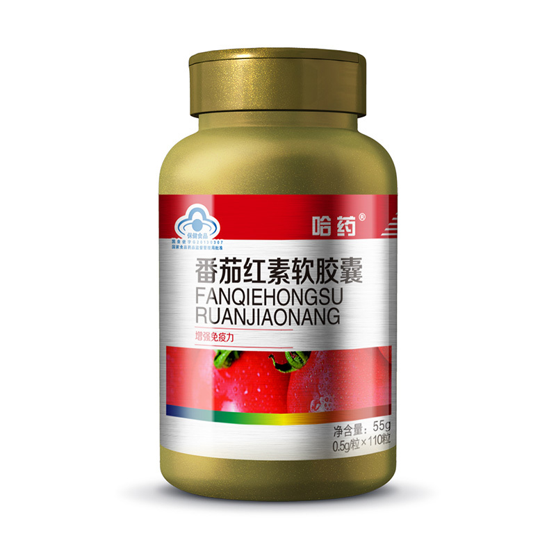 哈药 番茄红素软胶囊 0.5g/粒*110粒