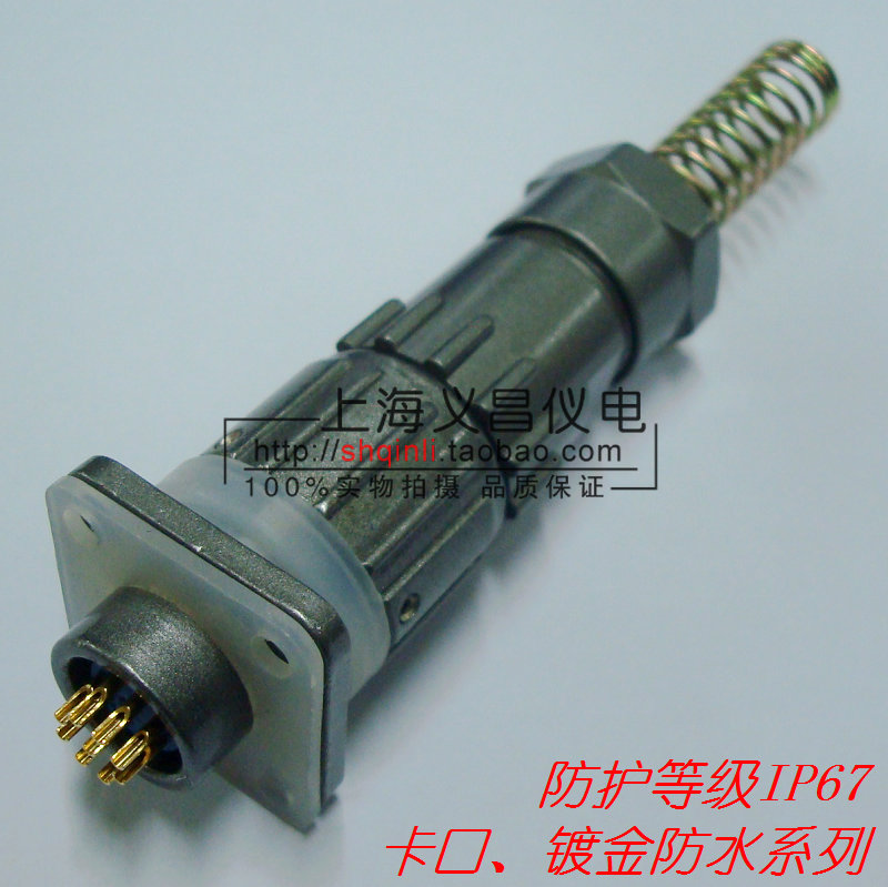 Air plug Air connector FQ14-2 Core 3 Core 4 Core 5 Core 6 Core 7 Core 9 Core buckle connector IP67