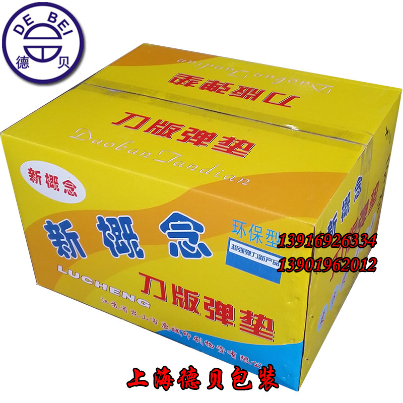 New Concept Blue Bullet Cushion 9mm Knife Version Play cushion 55-degree mold Molt Cushion Knife Molt Cushion Knife version Bomb Pad