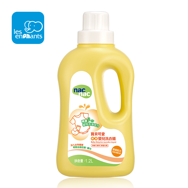 nac nac/宝贝可爱 正品  天然酵素婴儿衣物洗衣精婴儿洗衣1200ml