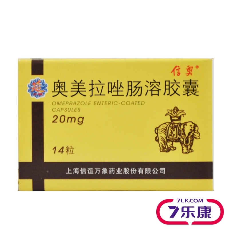 信奥 奥美拉唑肠溶胶囊 20mg*14粒/盒