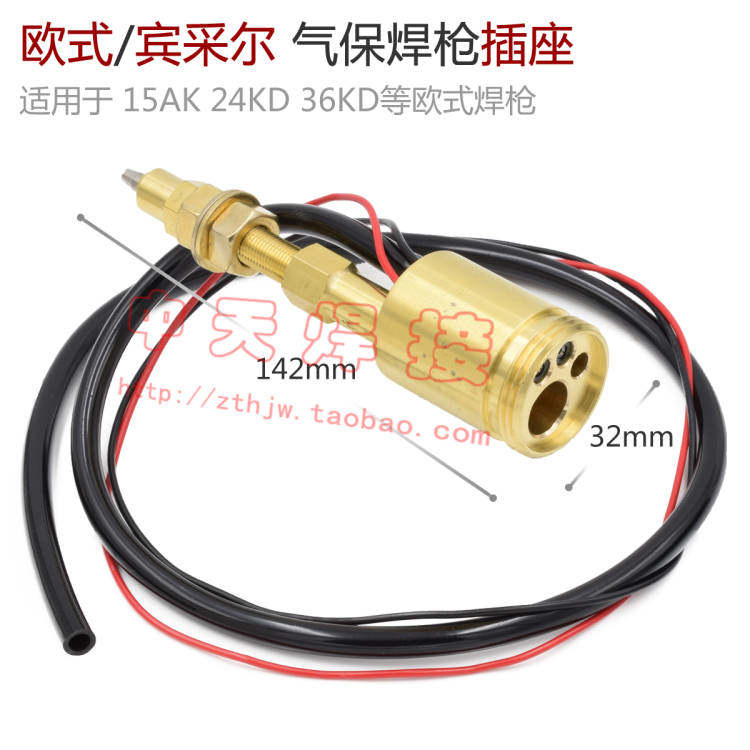 Gas shielded welding carbon dioxide Binzel European wire feeder gun seat socket 15AK 24KD 36KD