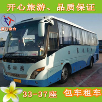 Xiamen 33-seat car Airport shuttle conference exhibition car recuperation car recuperation car wedding banquet car