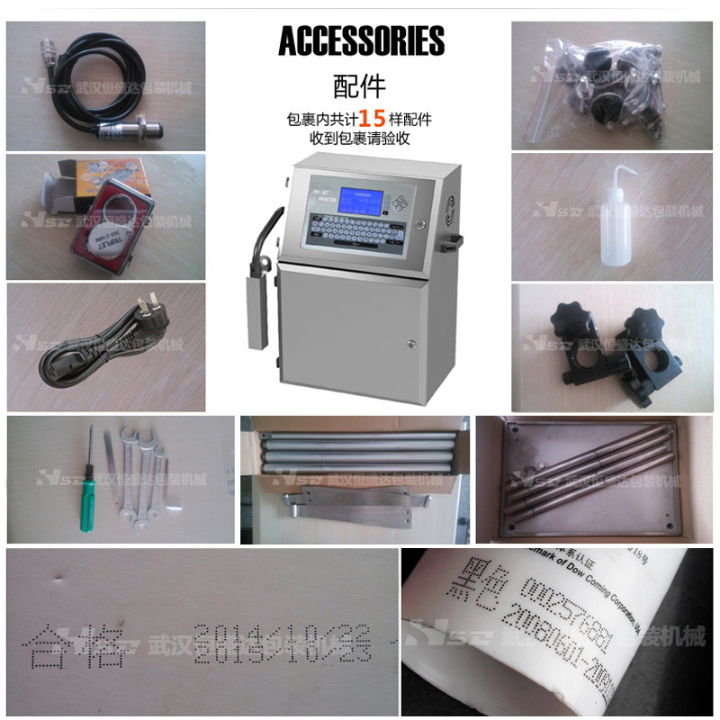 Factory direct inkjet printer Small character inkjet printer Large character inkjet printer Handheld inkjet printer