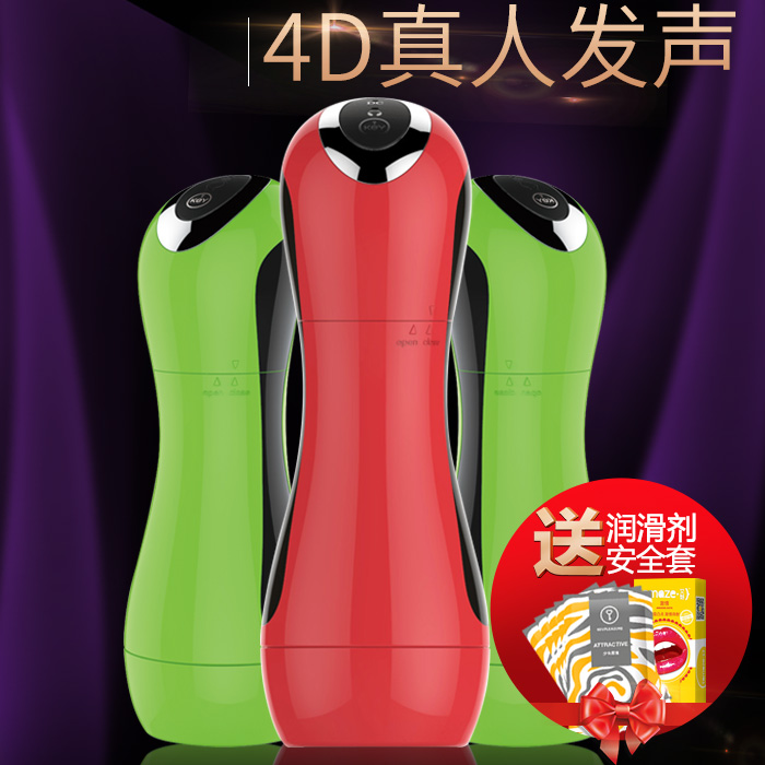KEY男用飞机杯 4D电动自慰器夹吸抽插 自慰杯 成人情趣用品DG