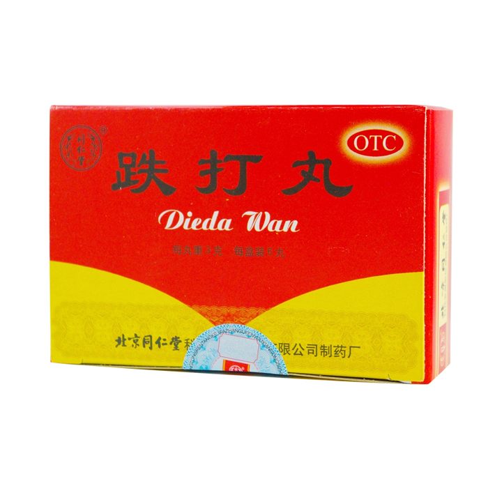 同仁堂 跌打丸 3g*6丸/盒