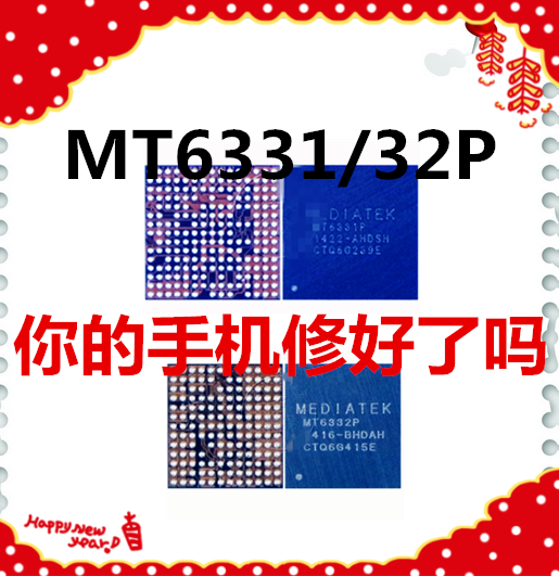 Redmi note3 Power icMT6331P 6332P DA9210 MT6630QP 6303P WIFI Module