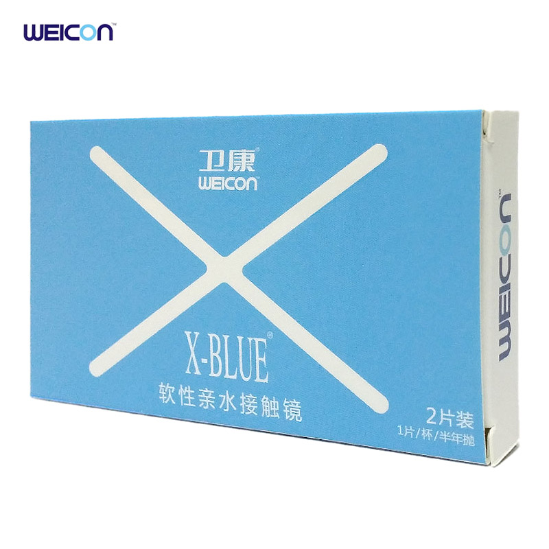 【2盒送护理液+镜盒】卫康x-blue半年抛2片装近视隐形眼镜