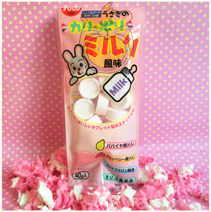 Japan Maca Marukan small animal hair ball milk tablets 40g whole intestine hair pre-sale Pre-sale