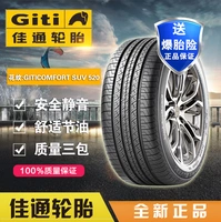 Lốp Jiatong 215 / 60R17 Baojun 560 Tiggo 3 Haval H2 Quảng Châu Ô tô Chuanqi GS4 Angola Tiger hacker - Lốp xe lốp xe ô tô drc