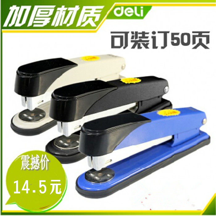 Able 0314 Nails Book Machine Can Book 50 Thickened Heavy Nail Bookbinder available 12 Number 24 6 or 24 8 Universal staples