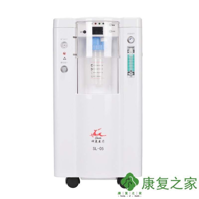 神鹿SL-05家用医用制氧机3A-510吸氧机/老人吸氧机/5升氧气机005