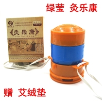 Patent Lvying moxibustion Lekang moxibustion box increased Warm moxibustion Furnace Five Elements hanging moxibustion pot combined with moxibustion instrument