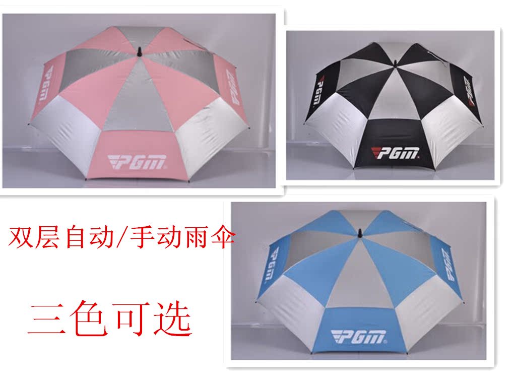 Double Golf Automatic Umbrella sunshade sunshade Anti-Large Typhoon Manual Large Umbrella